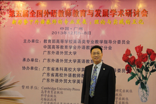 http://see.gdufs.edu.cn/__local/2/FC/2B/ACF3306386DDC48526B95CE32A8_C1E65E02_387D6.jpg