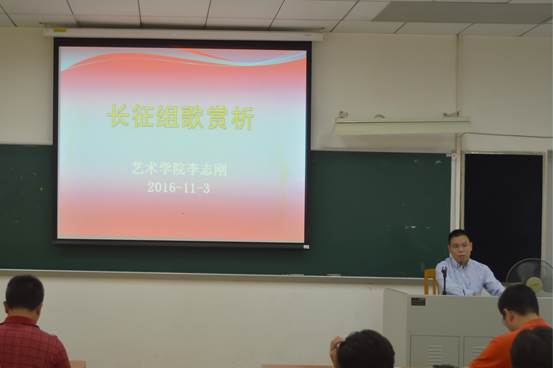 《长征组歌》分析报告