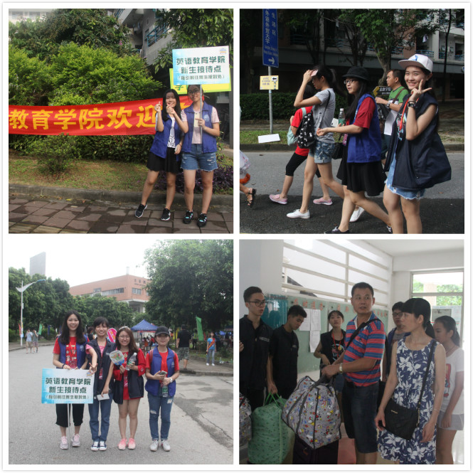 志愿者指引新生及搬运行李