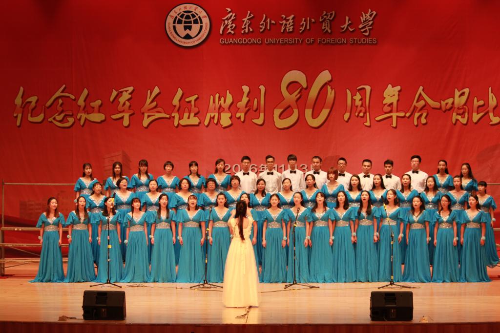 院师生参加纪念红军长征胜利80周年合唱比赛