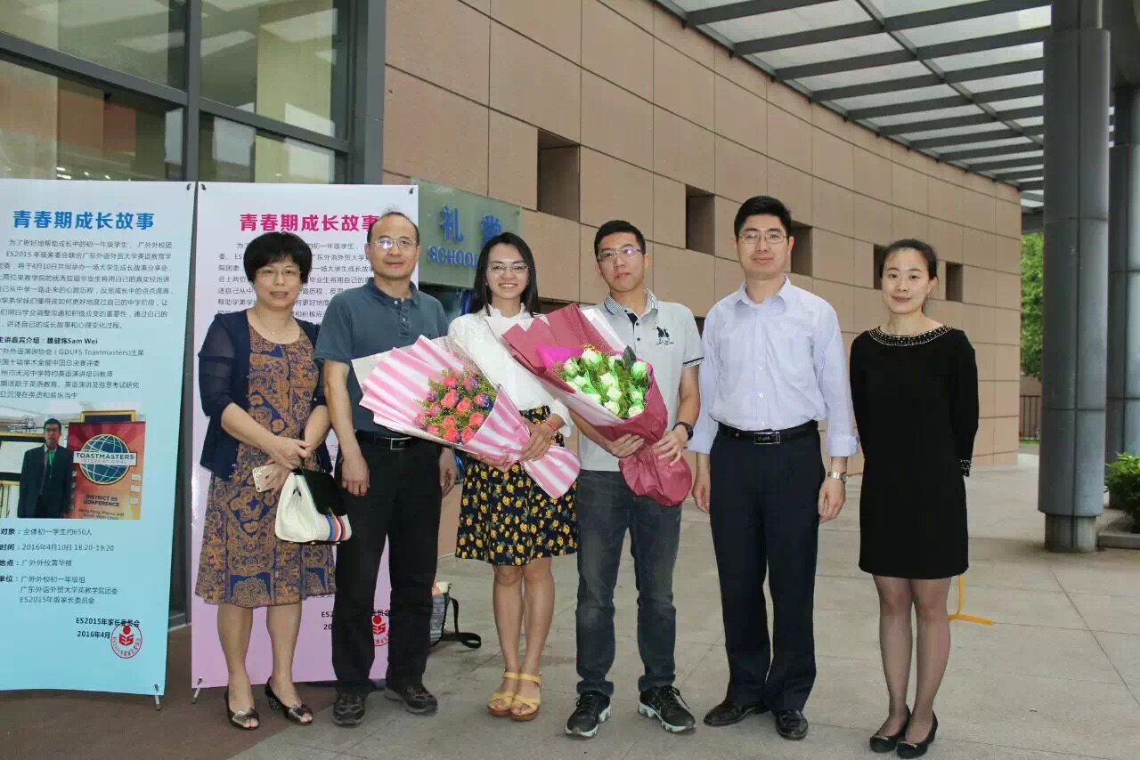 英教学子在外校交流