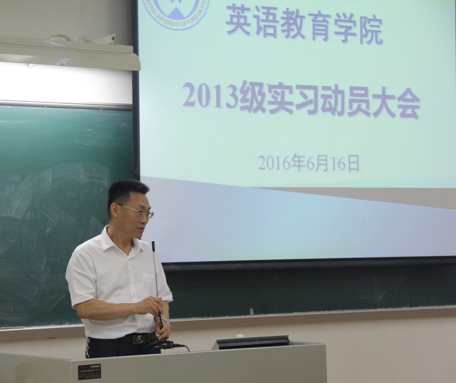 英语教育学院院长董金伟发言